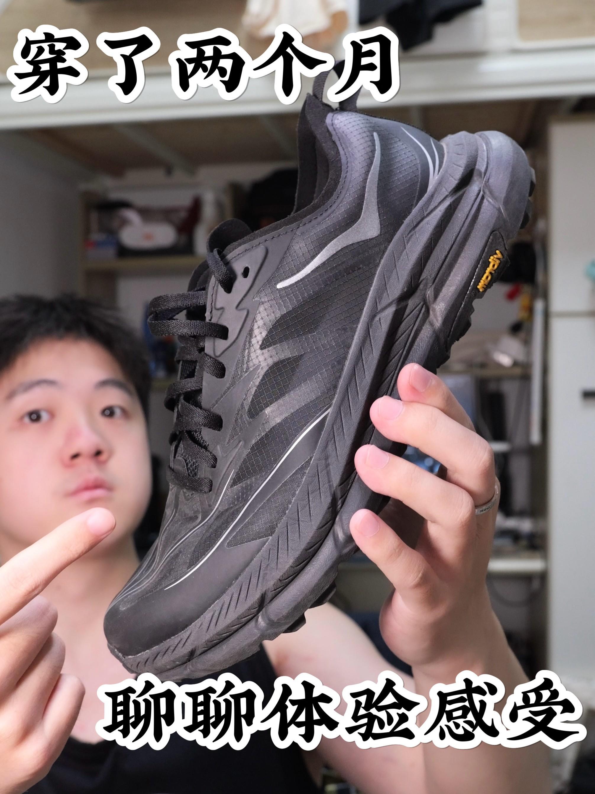 聊下speed4 lite的穿着体验